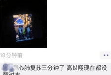 吃瓜群众cj爆料准吗,揭秘事件真相，准确性如何？