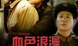 老北京大杂院的电视剧,老北京大杂院里的温情岁月