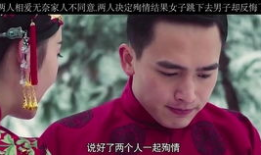 富家少爷虐恋电视剧,少爷的禁忌之恋