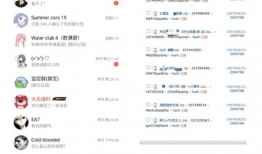 免费吃瓜最新爆料网址大全,揭秘最新爆料网址大全